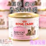 ROYAL CANIN 法国皇家 孕猫 幼猫 奶糕粮罐头 195g