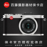 Leica/徕卡 X2 数码相机 大陆行货 全国联保 国行