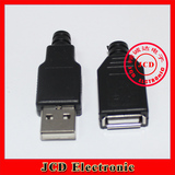 2.0USB插头 USB公头母头 焊接插头 DIY插头USB A公焊线式 A母