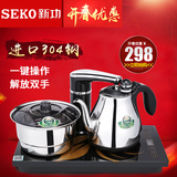 Seko/新功 F90全自动上水电热烧水壶进口304不锈钢水壶电茶壶茶具