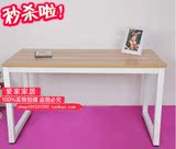 宜家电脑桌台式简约书桌子简易写字台课桌钢木结构办公桌可定做