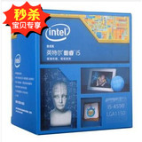 Intel/英特尔 I5 4590 盒装22纳米 Haswell 盒装CPU处理器 3.3GHz