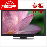 Panasonic/松下 TH-L32CH5C 液晶电视 日本原装ISP硬屏 32寸 现货