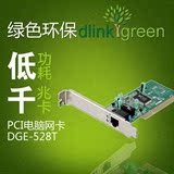 D-LINK 友讯 DGE-528T PCI千兆网卡 台式机电脑PCI网卡 有线网卡
