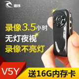 V5Y高清微型摄像机小隐形迷你DV录像机无线红外夜视不亮灯摄像头