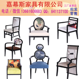 新中式餐桌椅实木餐椅圈椅洽谈椅休闲接待椅子酒店会所单人沙发椅