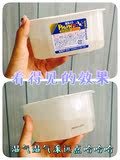 日本进口白元除湿剂防霉防潮干燥剂6盒 室内衣柜吸湿除湿盒防潮剂