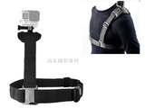 GoPro配件 Hero3+/3 2 1适用 新款斜肩带 单肩固定带 单肩胸带