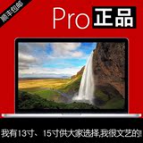 Apple/苹果 MacBook Pro MF839CH/A 港版 i5 13/15寸 笔记本电脑