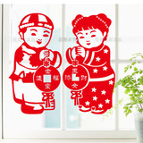 新年喜庆春节店铺橱窗玻璃卧室门贴纸 恭喜发财人物贴画一代墙贴