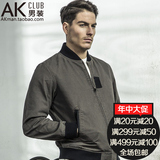 AK男装 2016春季新款 复古棒球领帆布夹克修身短款潮外套 1604016