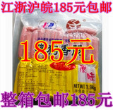 台湾热狗香肠 香林达热狗香肠 蛮香阁香肠52根装 整箱185元包邮！