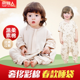 纯棉夏季薄款宝宝短袖2连体睡衣3岁婴幼儿童4长袖5分腿睡袋空调房