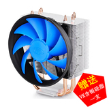 九州风神玄冰300 智能版cpu散热器智能静音铜热管风扇AMD INTEL