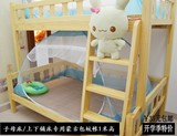 子母床蚊帐蒙古包免安装双开门学生儿童高低床上下床蚊帐1米高