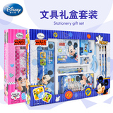 6迪士尼小学生文具礼盒套装儿童学习用品女孩生日礼物男孩幼儿园7