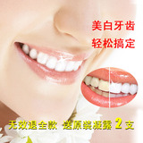 齿速效唯美朵幂美牙仪冷光牙齿美白去黄牙白牙神器氟斑牙美白牙