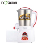 ROTA/润唐 DJ35B-2138全自动家用豆腐机豆腐脑机无渣豆浆机3.5L