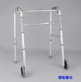 老人扶手架 助力老人助行器 铝合金助步器带轮 四脚拐杖拐杖包邮