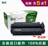canon硒鼓LBP1210惠普HP1000 1200打印机hp3320墨盒3300MFP碳粉盒