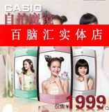 Casio/卡西欧 EX-MR1自拍神器 魔镜美颜照相机 高清卡片数码相机