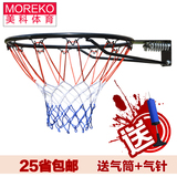 美科体育 标准比赛篮球圈内径45CM篮球框 家用墙壁式篮球架篮筐