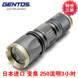 日本进口正品GENTOS 209F LED强光手电筒 迷你变焦小手电筒CR123A