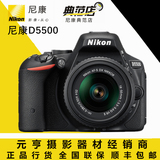 Nikon/尼康 D5500 套机 18-55 18-140 入门单反相机 D5500单机
