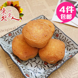 东北特产小吃 福源馆 无水蜂蜜蛋糕 老式传统糕点 4袋包邮450g