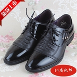 包邮红蜻蜓男鞋 2016新款真皮商务休闲舒适男单鞋 A710601