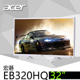 宏碁 (acer) EB320HQ wd 32英寸LED背光IPS宽屏液晶显示器