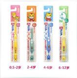 日本 Sunstar巧虎儿童0.5-2岁/2-4岁/4-6/宝宝牙刷 软毛 小刷头