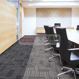 总经理办公室会议室条纹PVC底防火阻燃B1级消防方块地毯W13-W16
