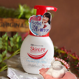 cosme大赏日本cow牛乳skinlife控油泡沫洗面奶控油洁面乳