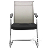 现代简约时尚弓形网布椅办公椅人工体学舒适会议椅会客接待洽谈椅