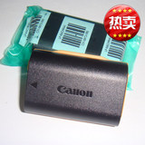 cannon/佳能LPE6 5D2 5D3 5DSR 6D 60D 7D 70D LP-E6原装电池正品