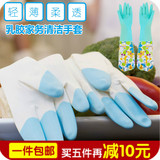厨房耐用防水洗碗家务手套 韩国加绒加厚洗衣服乳胶手套 工业清洁