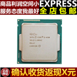 Intel/英特尔i5 4590 散片正式版 四核酷睿电脑CPU 替4570一年换