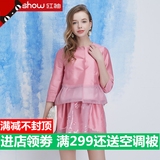 HS红袖精品套装 专柜高档羊毛混纺桑蚕丝裙装两件装群S2023951
