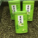 云南省鑫尊茶业，碧螺春绿茶，250克
