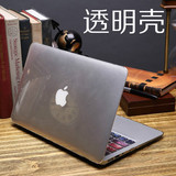 苹果笔记本外壳macbook air保护壳pro电脑套水晶透明壳配件新款13