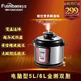 Fushibao/富士宝 YBW-630AT电压力锅 微电脑预约高压锅