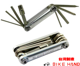 台湾产BIKE HAND内六角扳手bikehand自行车多功能螺丝刀工具组合