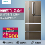 SIEMENS/西门子BCD-396W(KM40FSG0TI) 多开门电冰箱金棕色5门冰箱