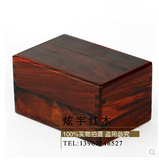 高档红木盒子玉器翡翠玛瑙戒指红酸枝机关木质复古首饰盒厂家特价