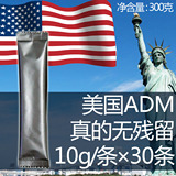 美国原装进口 ADM无残留大豆卵磷脂颗粒/ 卵磷脂粉 300克 买5送1