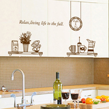 简约棕色创意餐厅墙贴厨房可移除墙上贴画贴纸瓷砖墙壁家居墙画