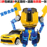 8岁男合金车模型变形金刚机器人金属小汽车儿童玩具车简单大黄蜂