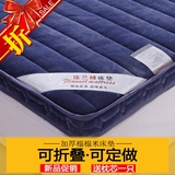 加厚榻榻米床垫褥子单人1.2m学生宿舍可折叠1.5床褥双人1.8米垫被