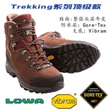【海淘现货】LOWA Albula旗舰德国女款牛皮重装GTX登山鞋徒步v底